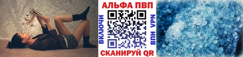 A PVP крисы CK  Орлов 