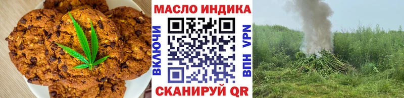 Еда ТГК конопля shop клад Орлов
