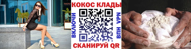 COCAIN Columbia маркетплейс телеграм Орлов