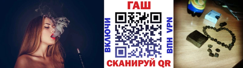 ГАШ хэш Орлов