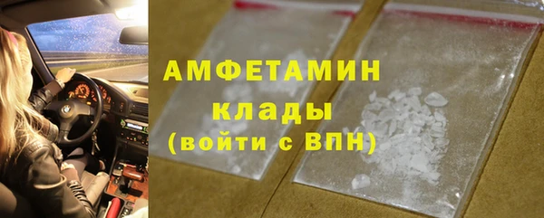 тгк Армянск