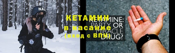 тгк Армянск