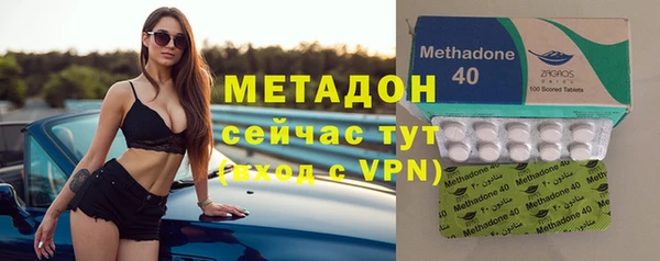 тгк Армянск