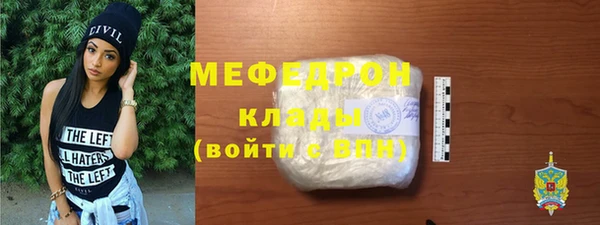 амфетамин Белокуриха