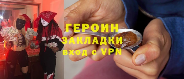 первитин Арсеньев