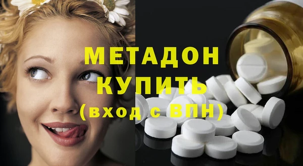 первитин Арсеньев