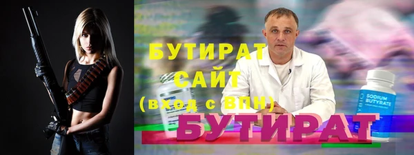 первитин Арсеньев