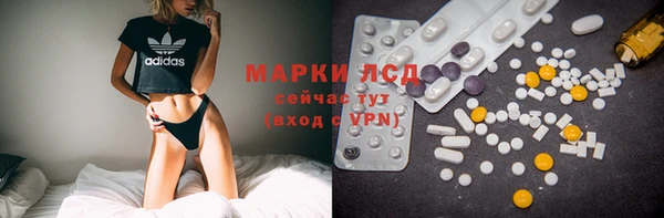 тгк Армянск