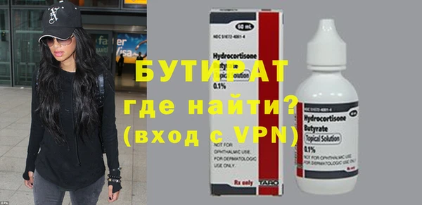 первитин Арсеньев