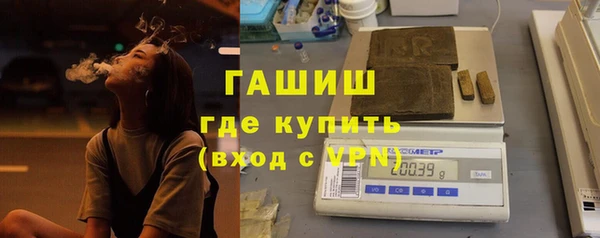 первитин Арсеньев