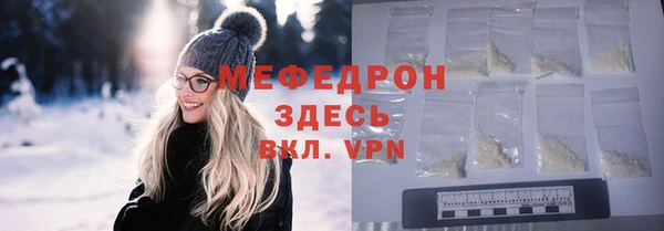 мескалин Баксан