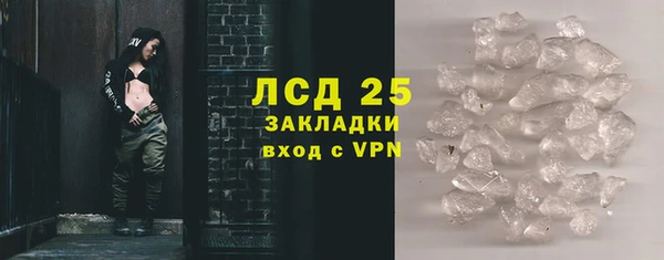 первитин Арсеньев