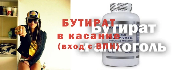 тгк Армянск
