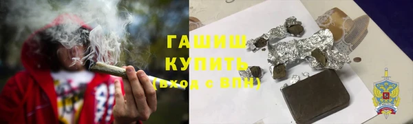 первитин Арсеньев
