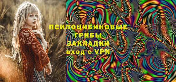 меф VHQ Белоозёрский
