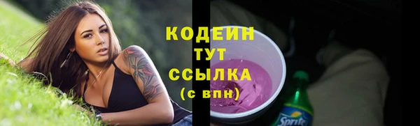 тгк Армянск