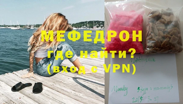 первитин Арсеньев