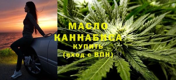 тгк Армянск