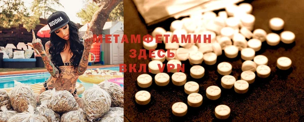 тгк Армянск