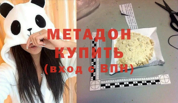 тгк Армянск