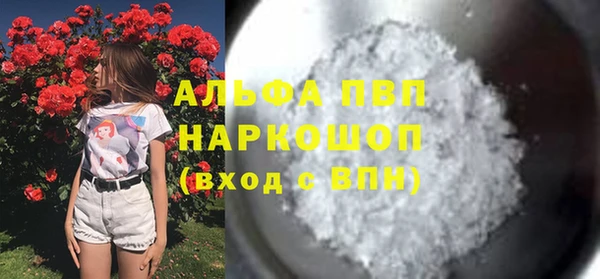 дживик Балабаново