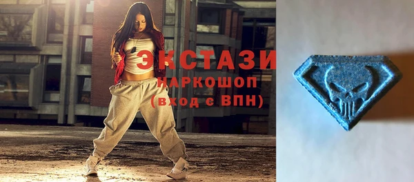 тгк Армянск