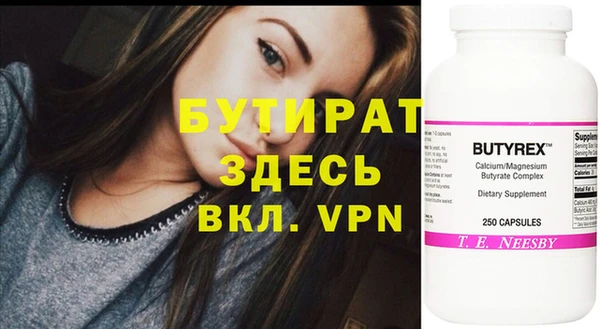 первитин Арсеньев