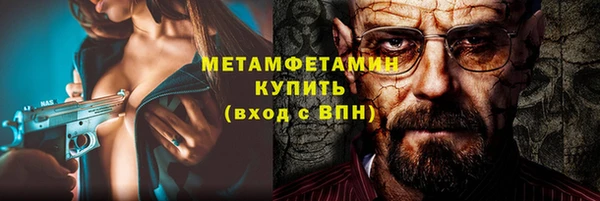 первитин Арсеньев