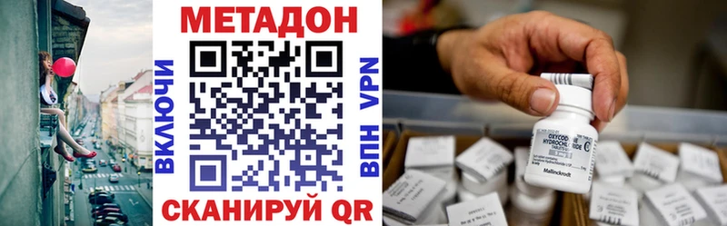 хочу   Орлов  Метадон мёд 
