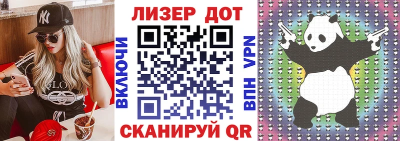 Марки 25I-NBOMe 1,5мг  ссылка на мегу рабочий сайт  Орлов 