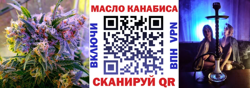 Дистиллят ТГК жижа Орлов