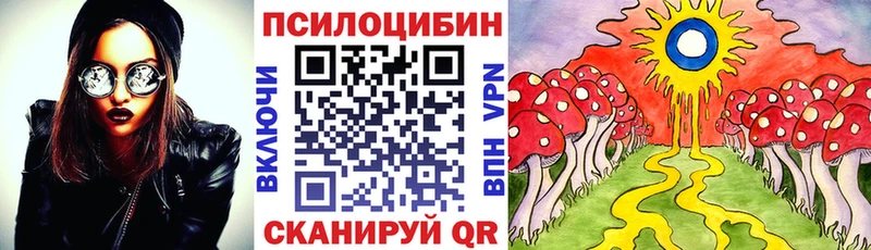 Галлюциногенные грибы прущие грибы  Орлов 